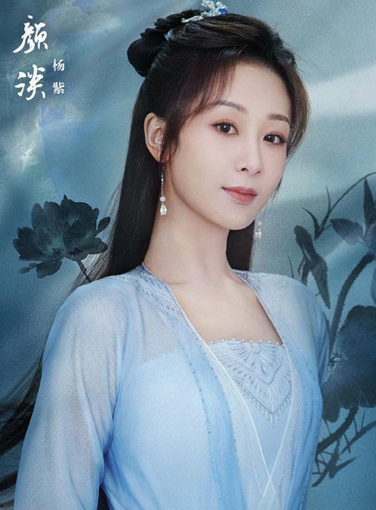 娱乐大爆料杨紫沉香如屑,探寻仙侠世界的奇幻之旅