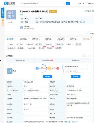 近日媒体爆料新闻视频下载,下载背后的真相与争议